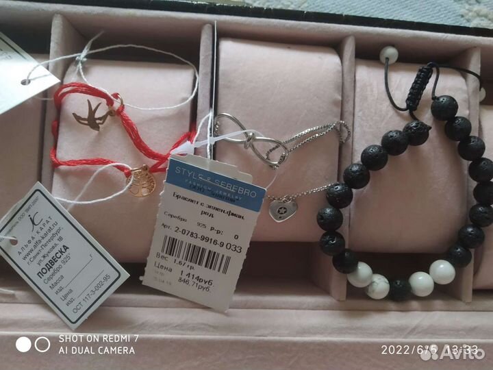 Новые браслеты серебро от