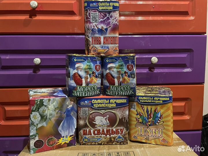 Салют фейерверк 100 залпов