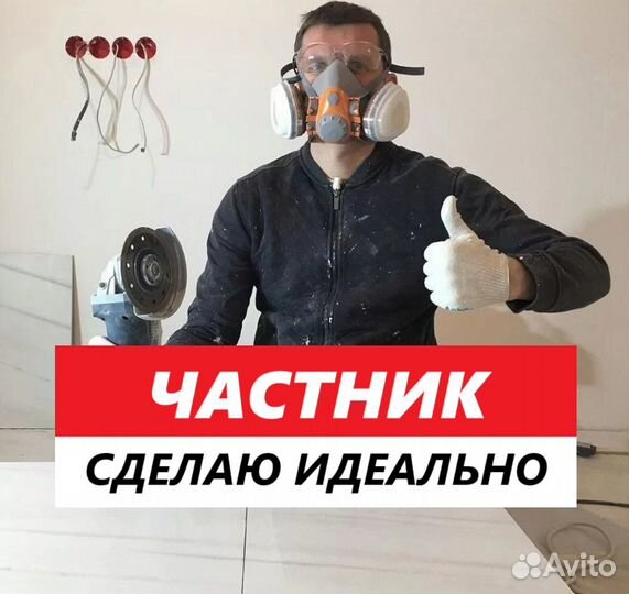 Ремонт квартир под ключ. Частная бригада