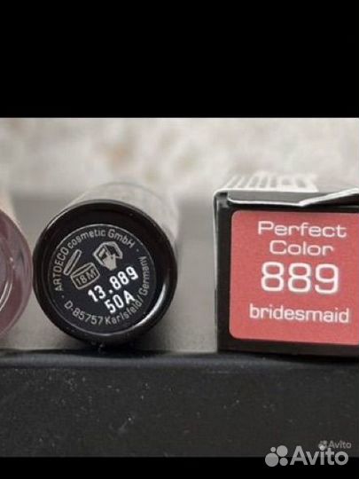 Набор блесков и помада Ardeco, Дом природы