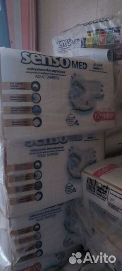 Подгузники взрослые