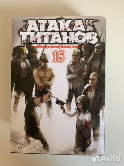 Аниме манга