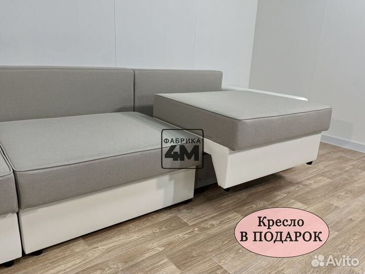 Прямой диван-трансформер