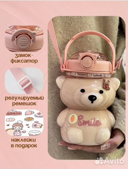 Поильник с трубочкой новый