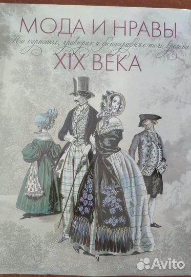 Подарочные альбомы изд.Этерна новые