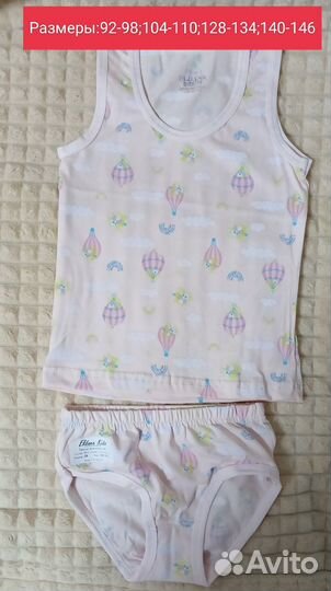 Комплект трусы и майка