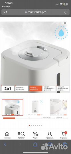 Увлажнитель redmond SkyDew 3317S