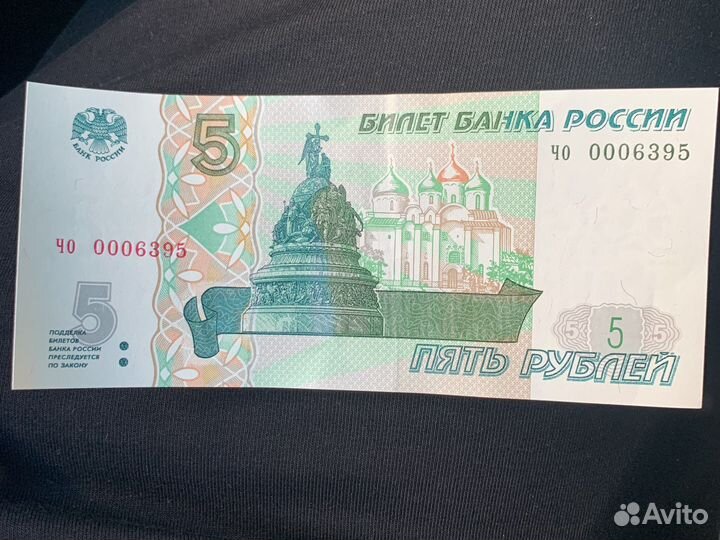 Продаю Банкноты