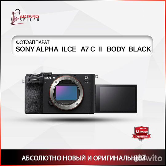 Sony alpha ilce A7 C II body black