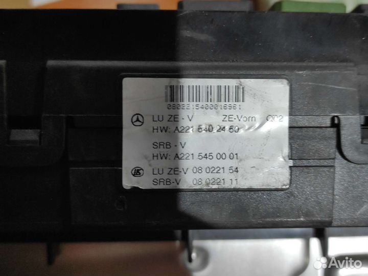 Блок предохранителей sam mercedes w221