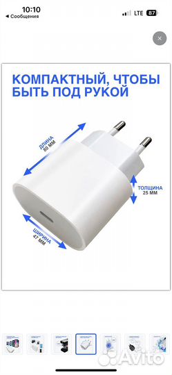 Беспроводная зарядка