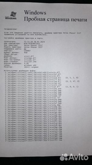 HP Color LaserJet CP1215