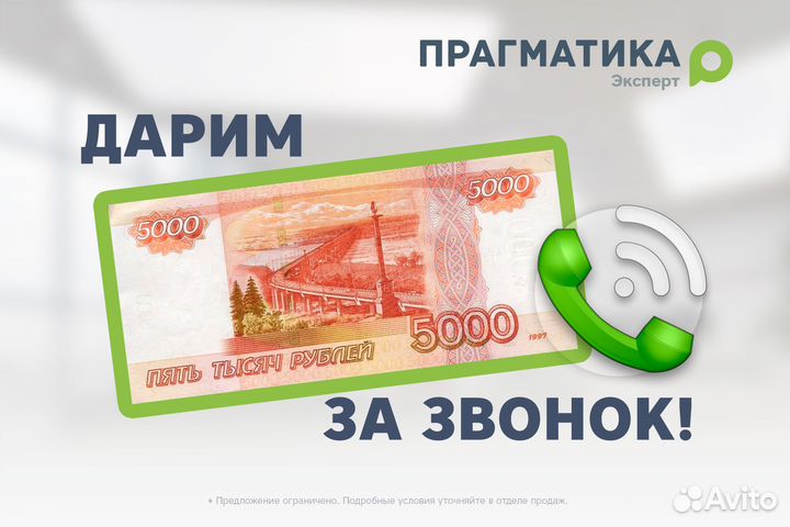 Mitsubishi Outlander 2.4 CVT, 2008, 186 000 км