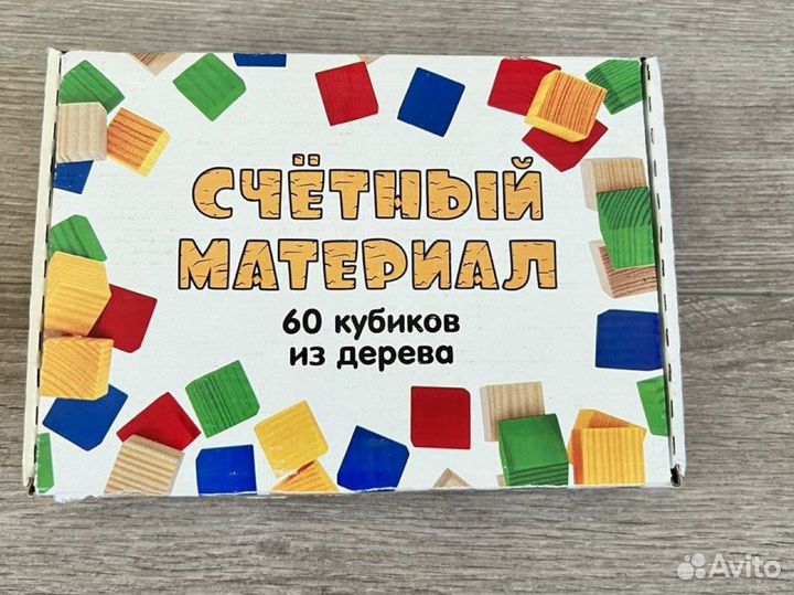 Настольные игры