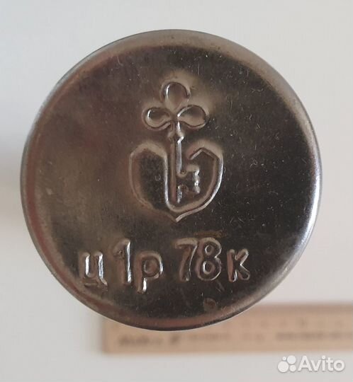 Фонарь бн-0-004. СССР. Новый