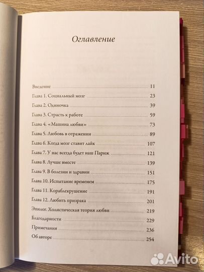 Там где рождается любовь