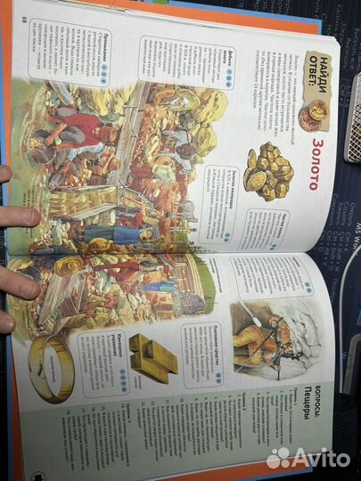 Интерактивная энциклопедия для Школьников