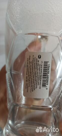 Пивная кружка Литва Lietuva