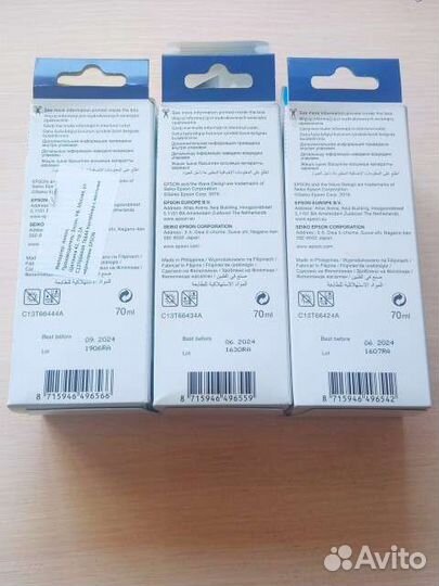 Краска для принтера Epson 664 (Эпсон)