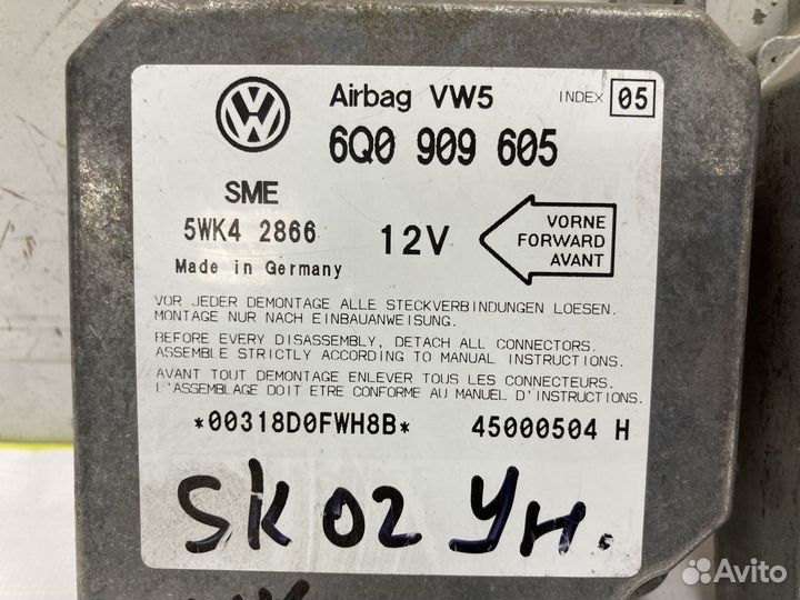 Блок управления Air Bag / SRS Skoda Octavia A4