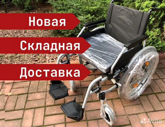 Коляска для инвалидов Новая Складная в Саратове