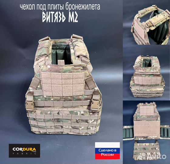 Подсумки снаряжение экипировка