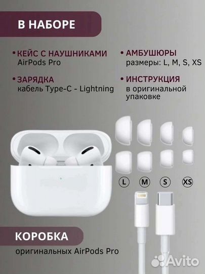 Airpods pro новые