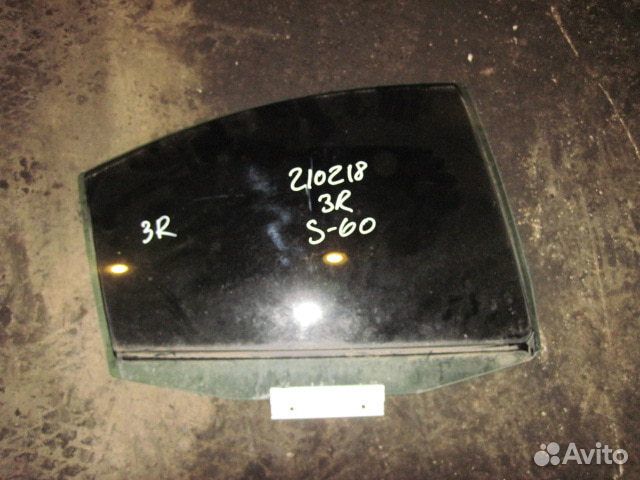 Стекло двери задней правой, Volvo (Вольво) -S60 (0
