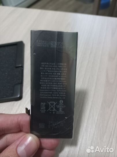 Аккумулятор для Apple iPhone SE 2 (A2312)