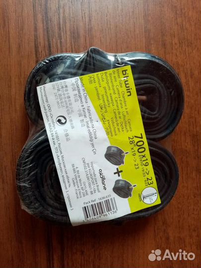 Камеры велосипедные 28