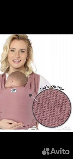 Слинг шарф тканый