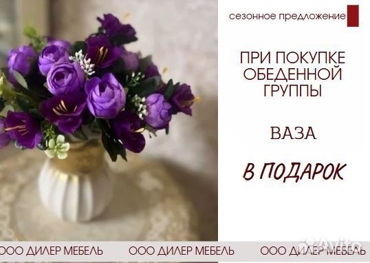 Стол и стулья. Свое производство