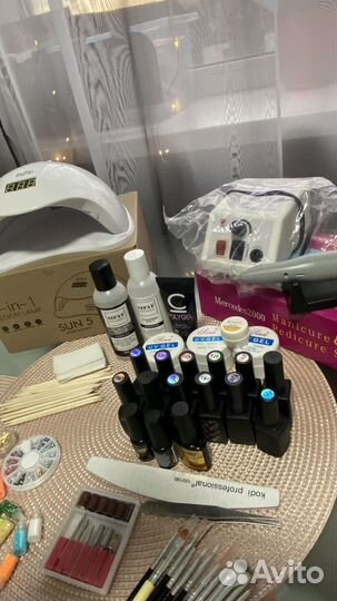 Набор для маникюра