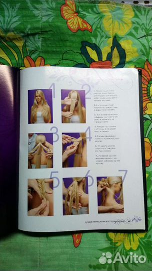 Парикмахерам в помощь