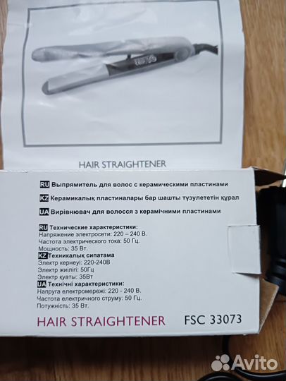 Выпрямитель волос