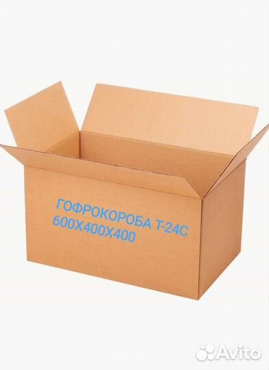 Термоэтикетки 30х20 мм 1800 шт (эко) и другие р-ры