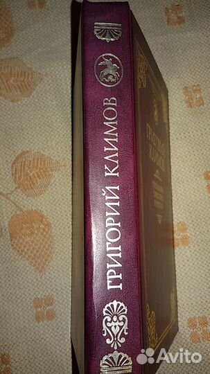 Домашняя библиотека-редкое