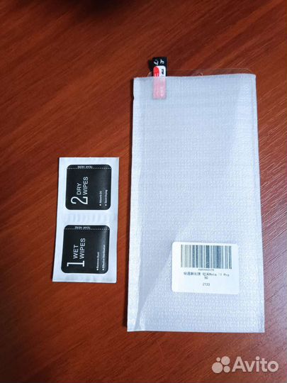 Защитное стекло