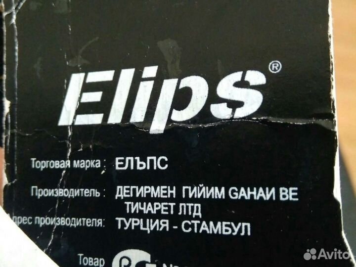 Джинсы для беременных теплые