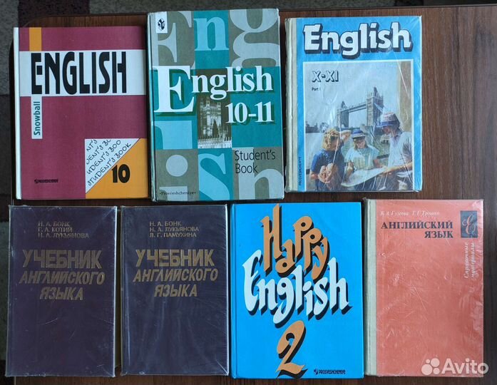 Учебники Словари Справочники Задачники