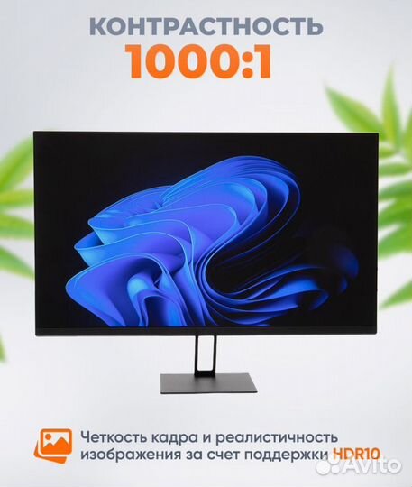 Монитор Xiaomi Redmi Display X27G (G27),165Hz,IPS