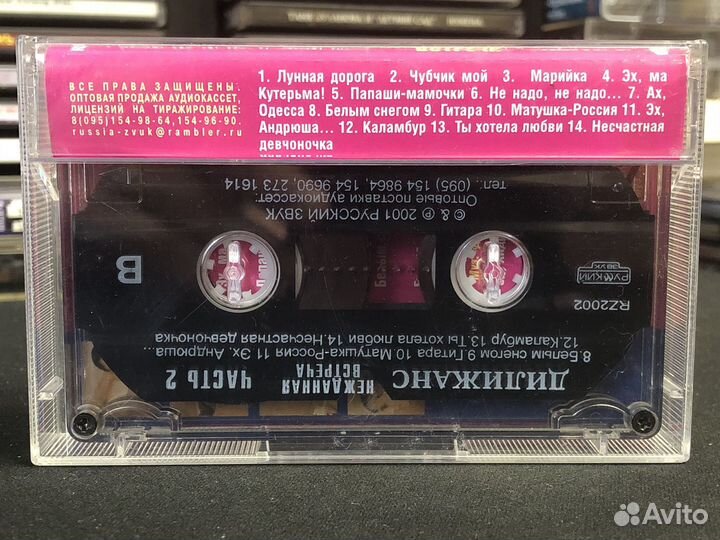 5174 / MC Дилижанс – Нежданная встреча Часть 2