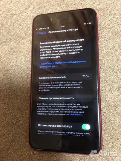 iPhone 8 Plus, 64 ГБ