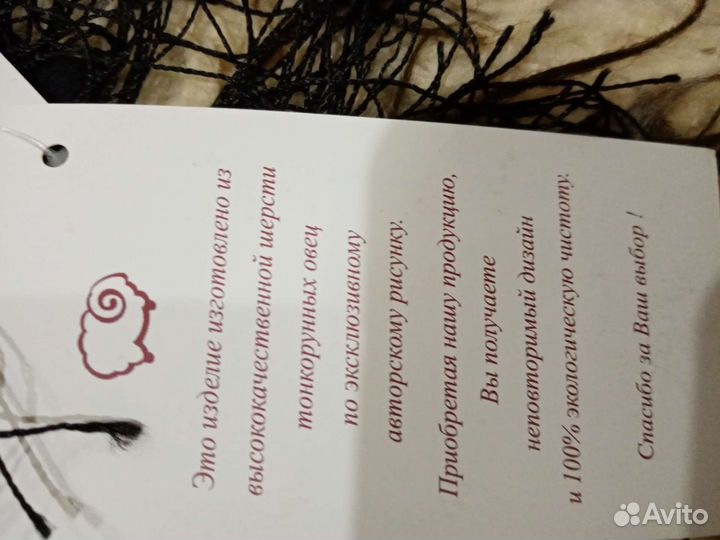 Павловопосадский платок