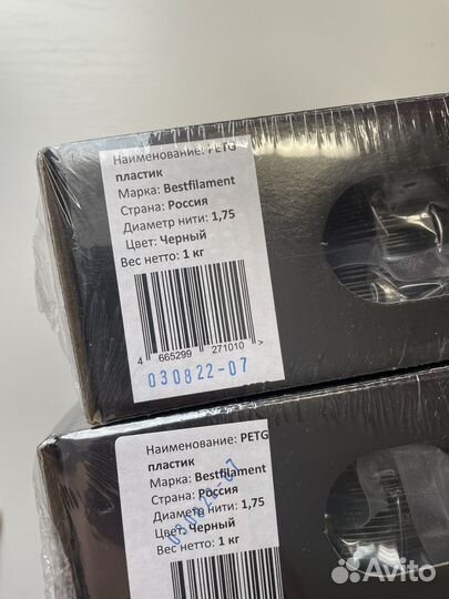 Petg пластик Bestfilament