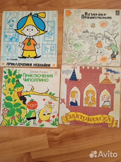 Виниловые пластинки сказки