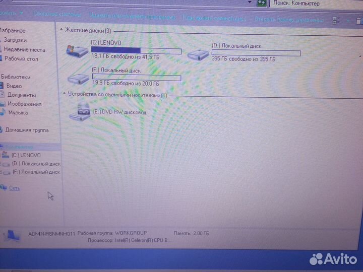 Ноутбук lenovo G570 ram 2гб, диск 460гб