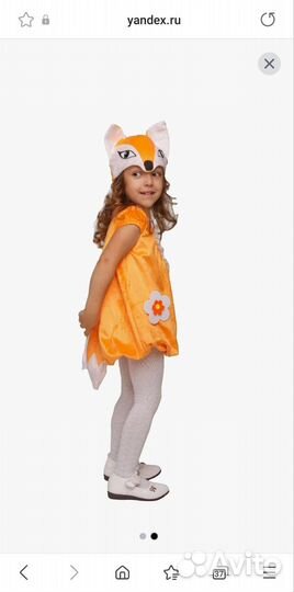 Новогодний костюм лисички