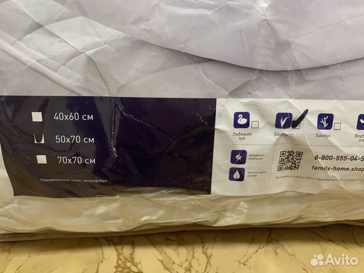 Подушка из бамбука 50*70