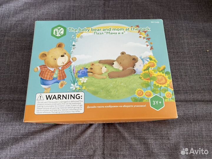 Пазл деревянный abc